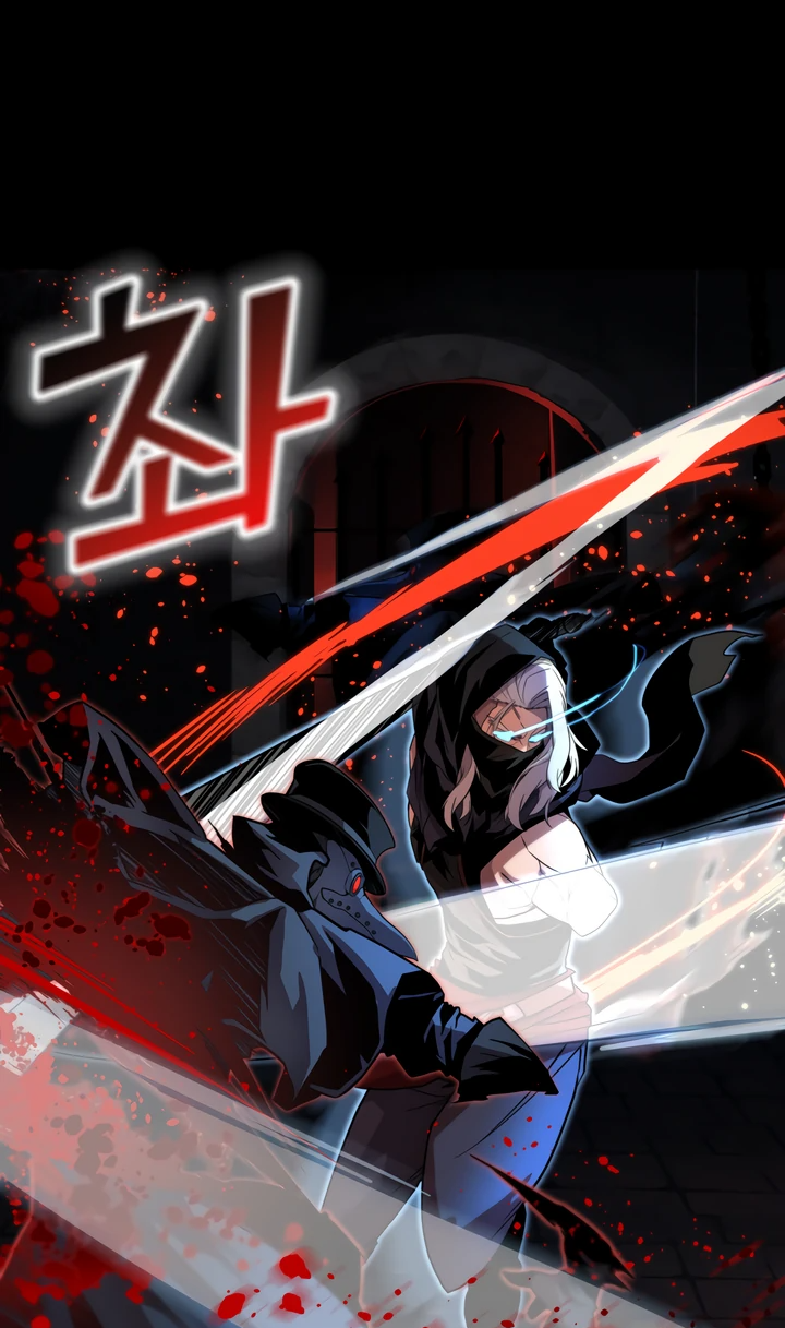 Манга Игрок падшего дворянского рода - Глава 3 Страница 64