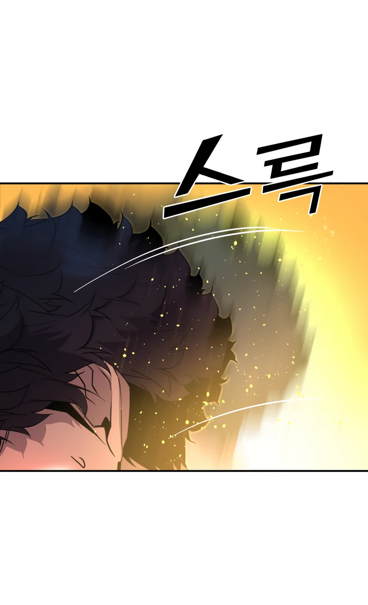 Манга Игрок падшего дворянского рода - Глава 3 Страница 59