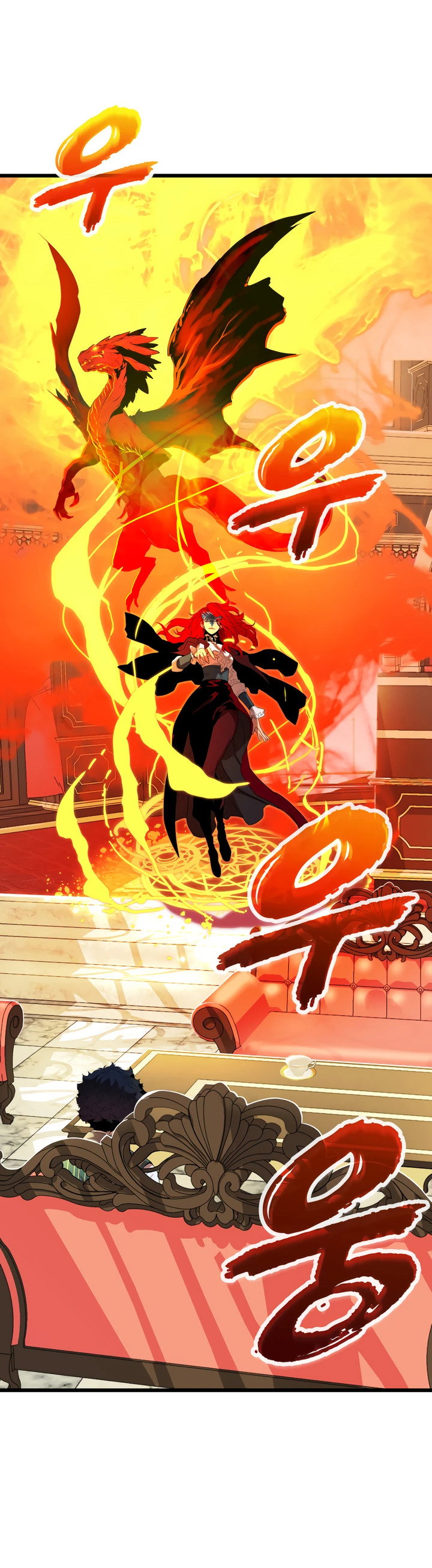 Манга Игрок падшего дворянского рода - Глава 3 Страница 2