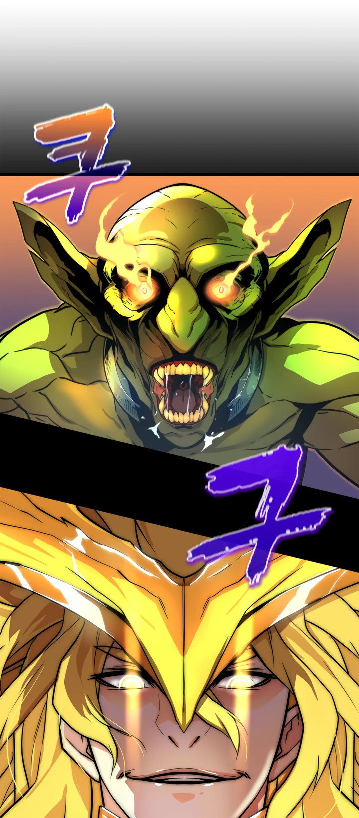 Манга Игрок падшего дворянского рода - Глава 2 Страница 22