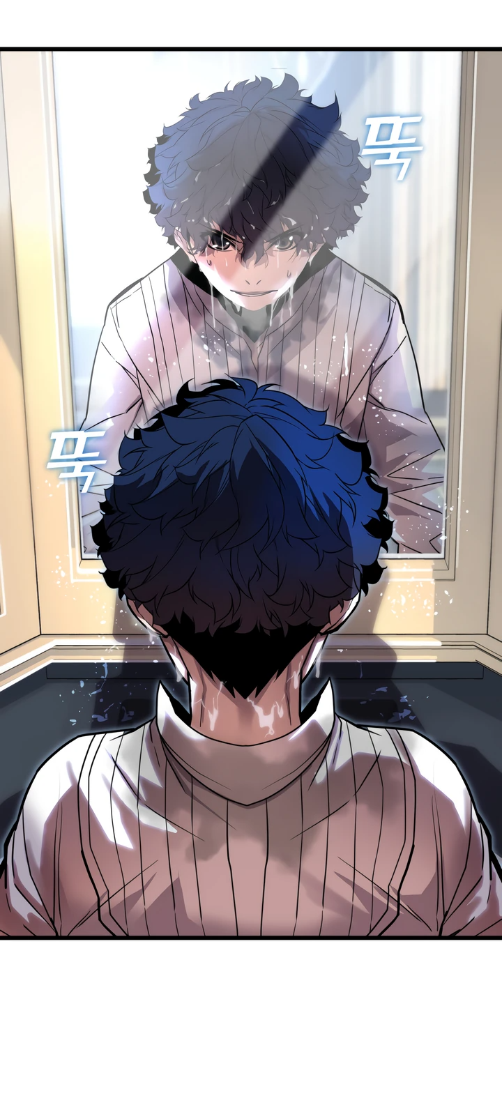 Манга Игрок падшего дворянского рода - Глава 2 Страница 40