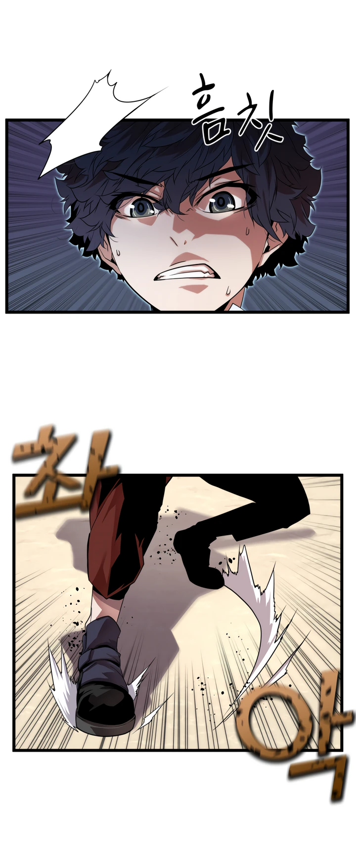 Манга Игрок падшего дворянского рода - Глава 2 Страница 19