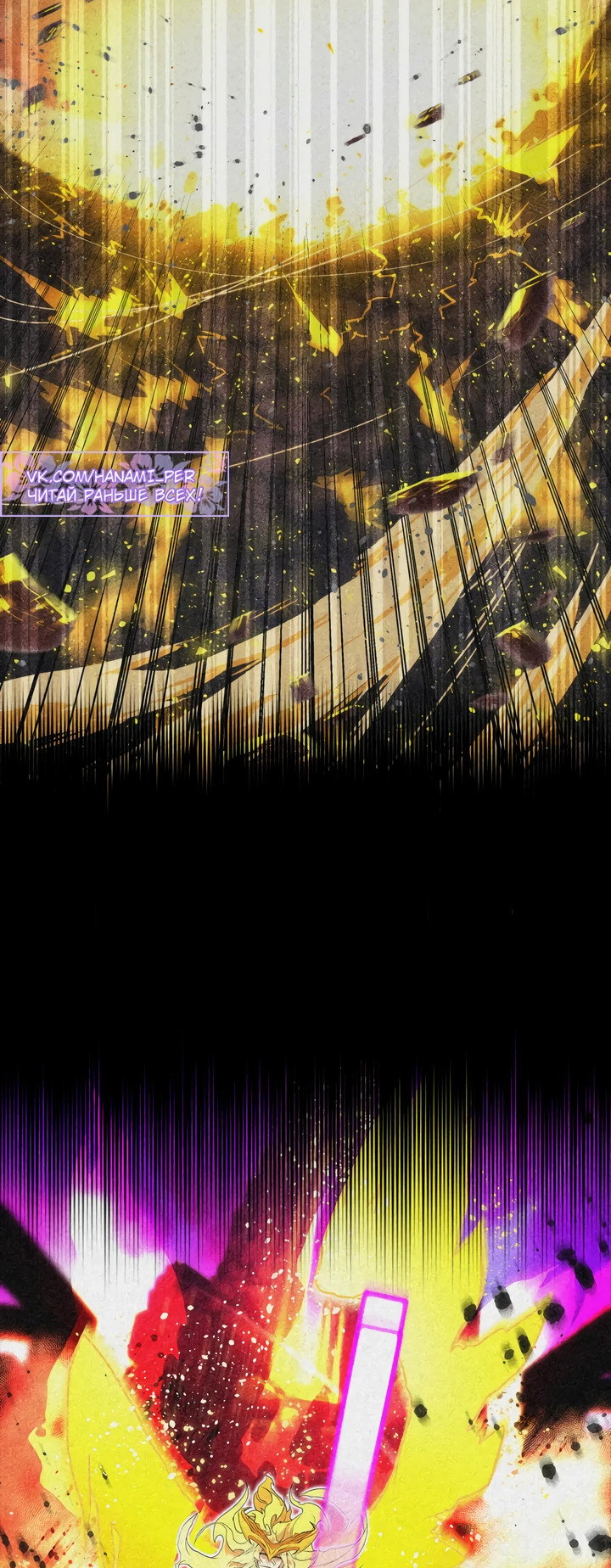 Манга Игрок падшего дворянского рода - Глава 1 Страница 51