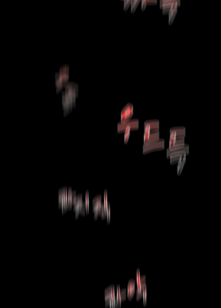 Манга Игрок падшего дворянского рода - Глава 1 Страница 39