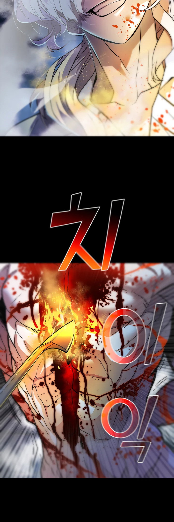 Манга Игрок падшего дворянского рода - Глава 1 Страница 7