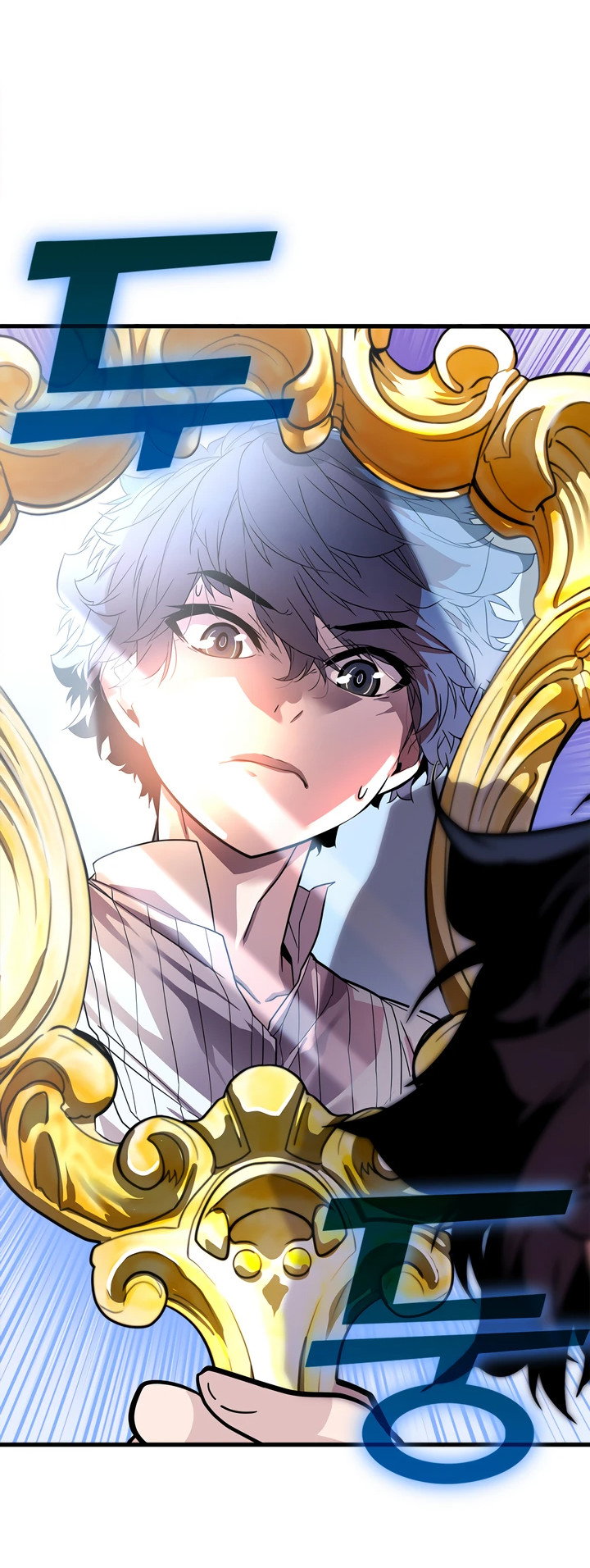 Манга Игрок падшего дворянского рода - Глава 1 Страница 60