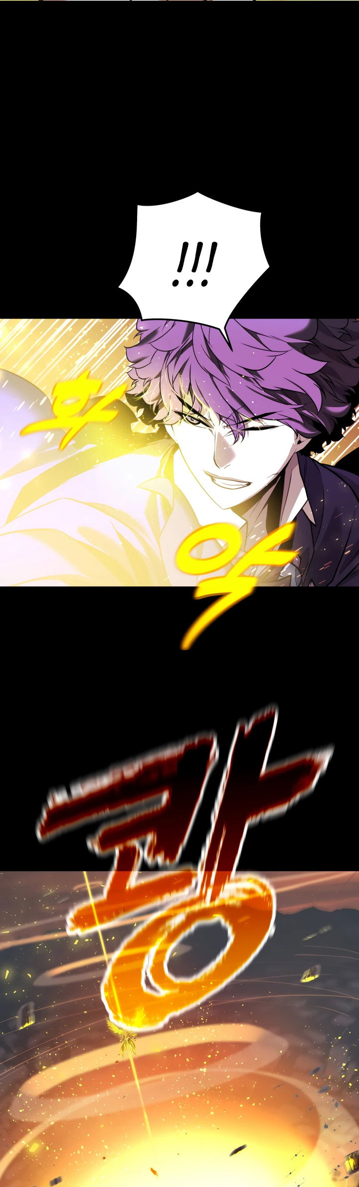 Манга Игрок падшего дворянского рода - Глава 0 Страница 42