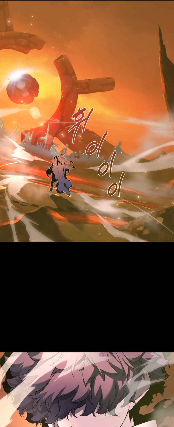 Манга Игрок падшего дворянского рода - Глава 0 Страница 25