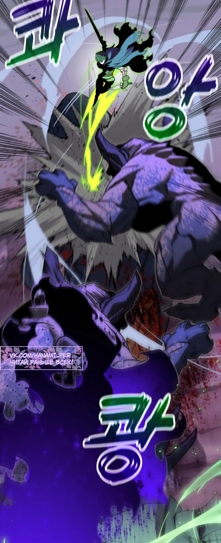 Манга Игрок падшего дворянского рода - Глава 0 Страница 10