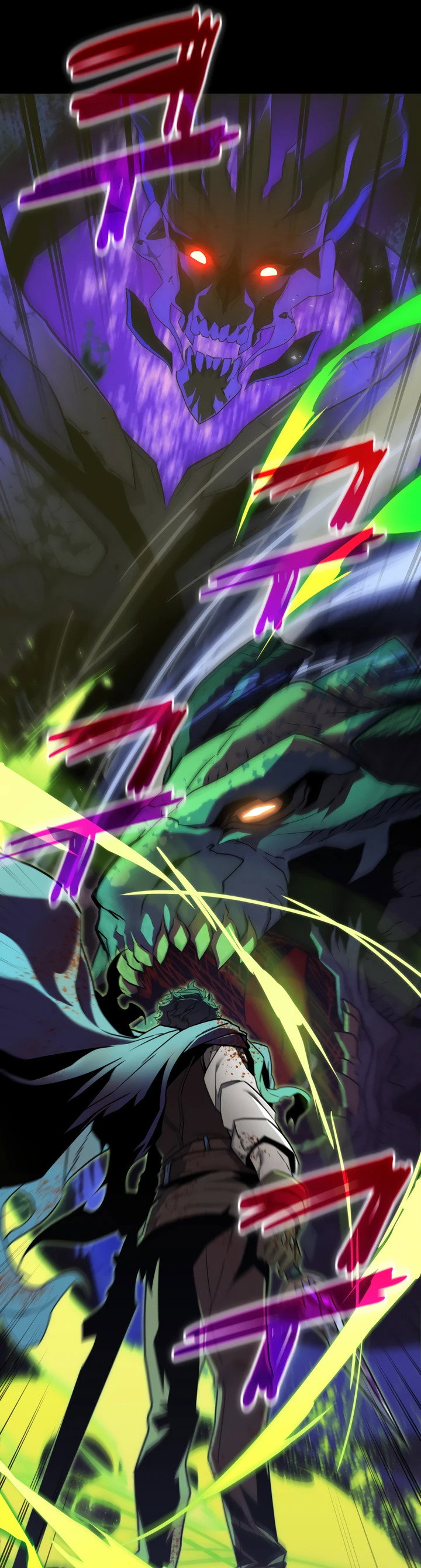 Манга Игрок падшего дворянского рода - Глава 0 Страница 7