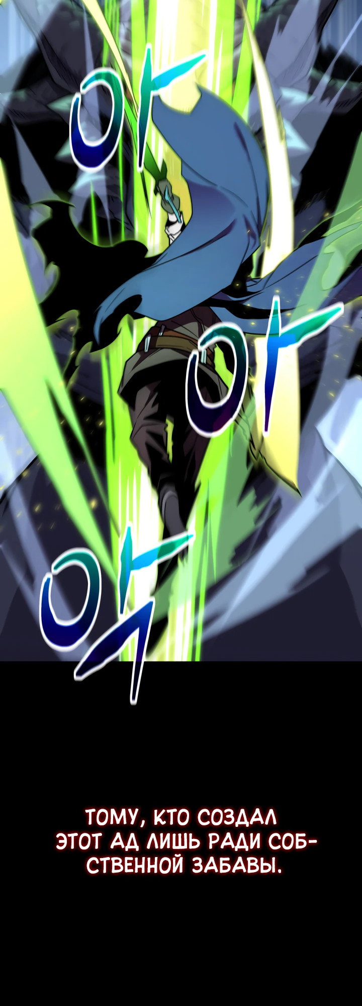 Манга Игрок падшего дворянского рода - Глава 0 Страница 13