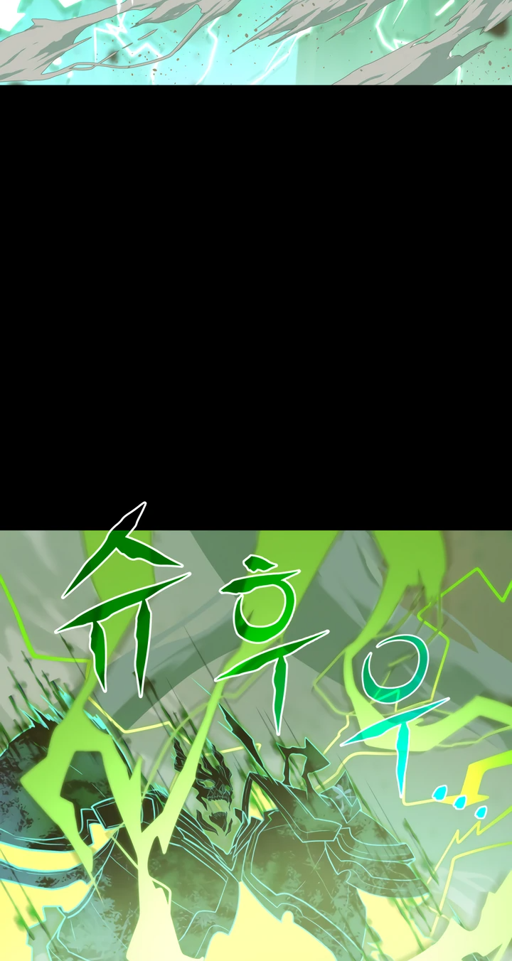 Манга Игрок падшего дворянского рода - Глава 0 Страница 23