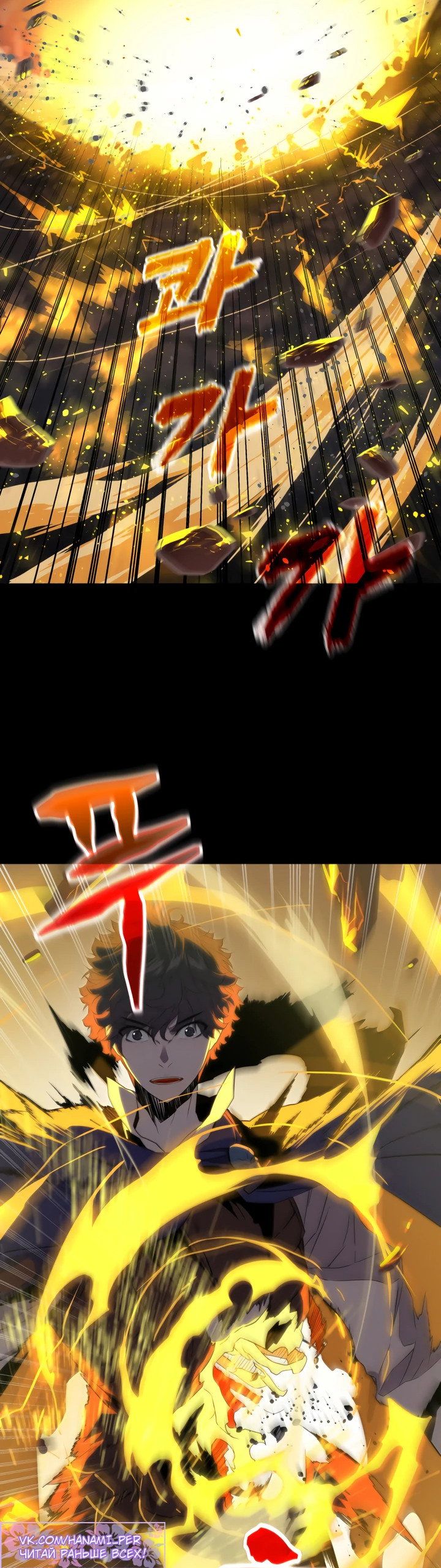 Манга Игрок падшего дворянского рода - Глава 0 Страница 43