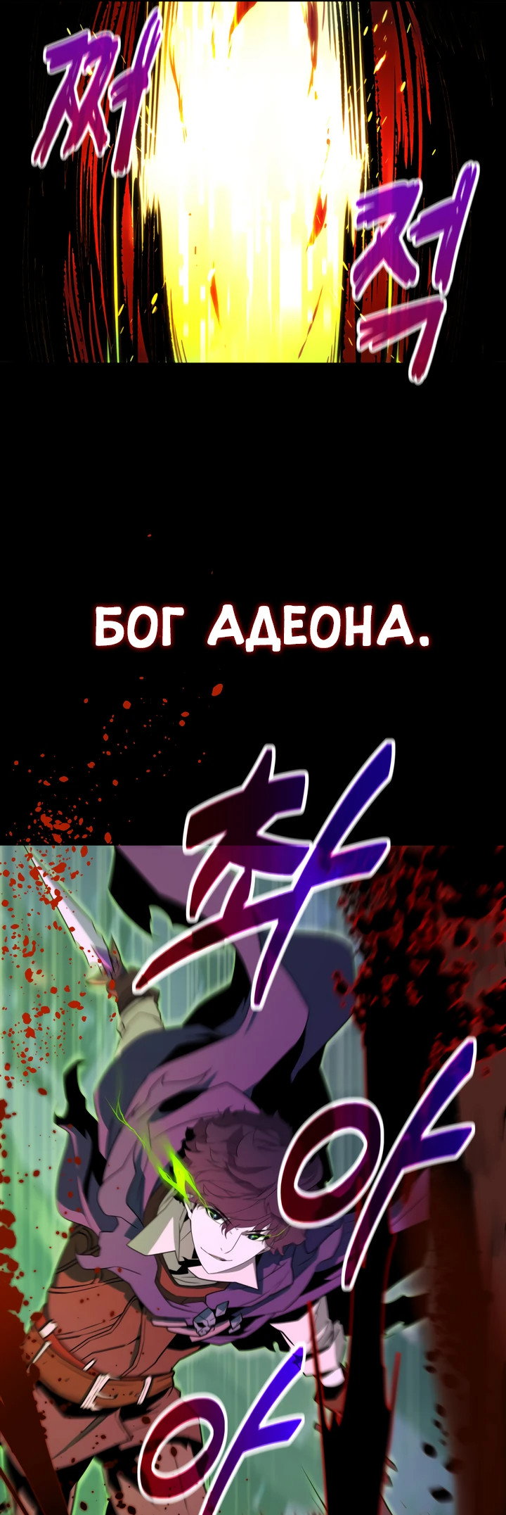 Манга Игрок падшего дворянского рода - Глава 0 Страница 14