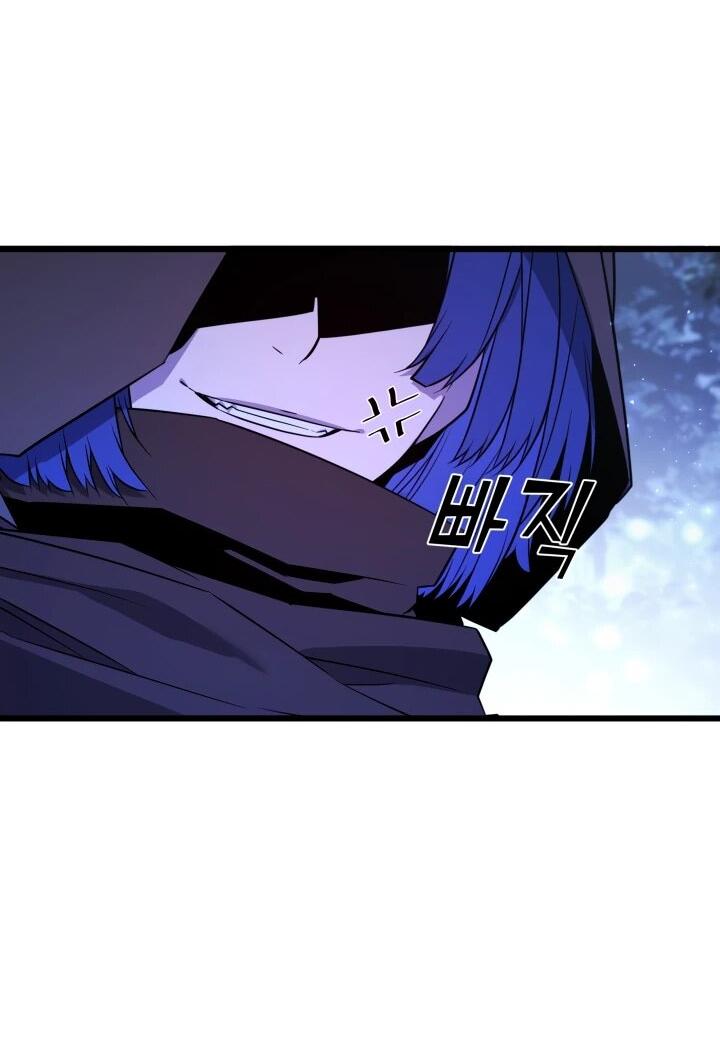 Манга Игрок падшего дворянского рода - Глава 31 Страница 2