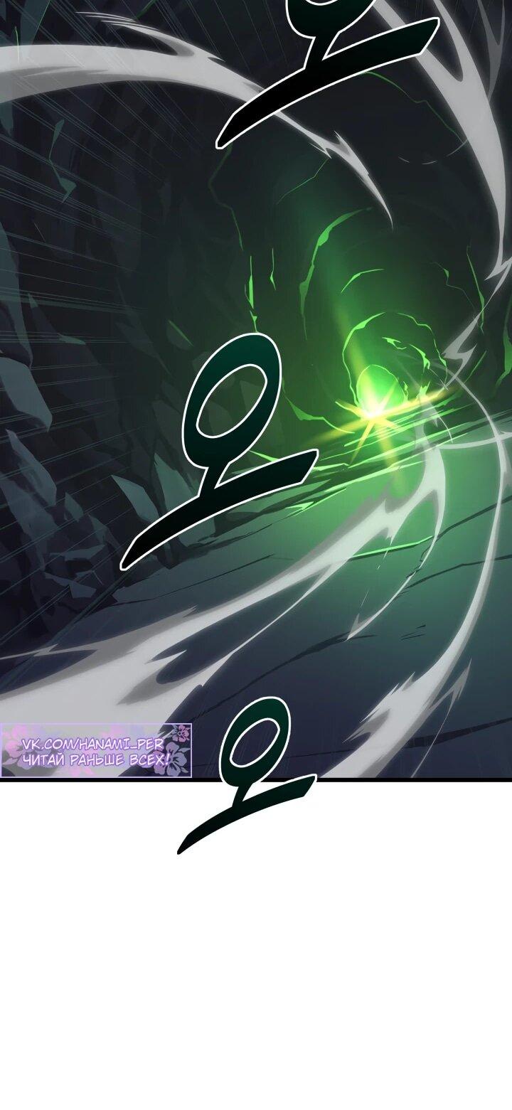 Манга Игрок падшего дворянского рода - Глава 33 Страница 17