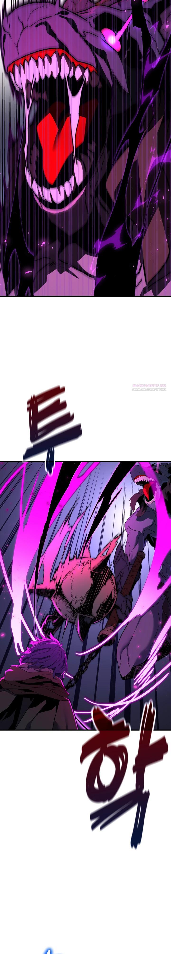 Манга Игрок падшего дворянского рода - Глава 35 Страница 2