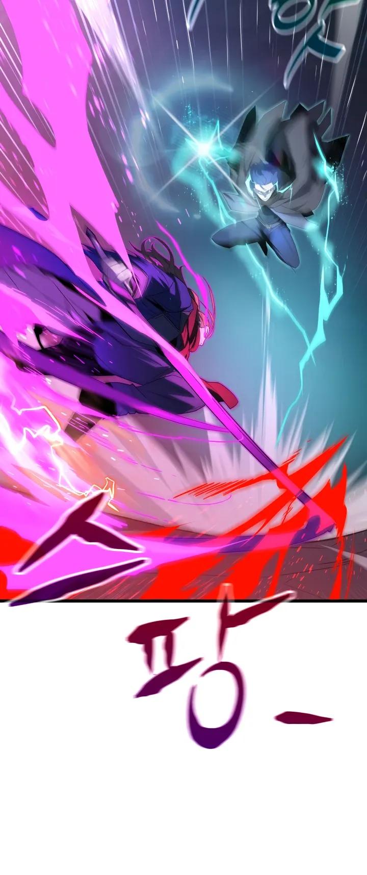 Манга Игрок падшего дворянского рода - Глава 36 Страница 16