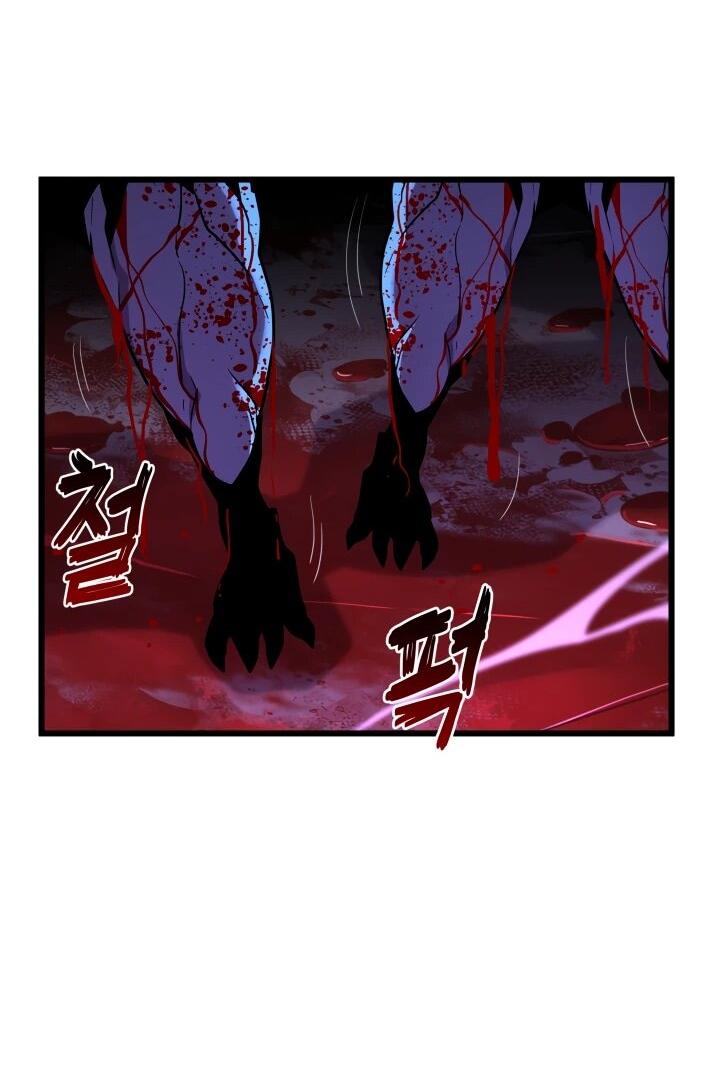 Манга Игрок падшего дворянского рода - Глава 37 Страница 49