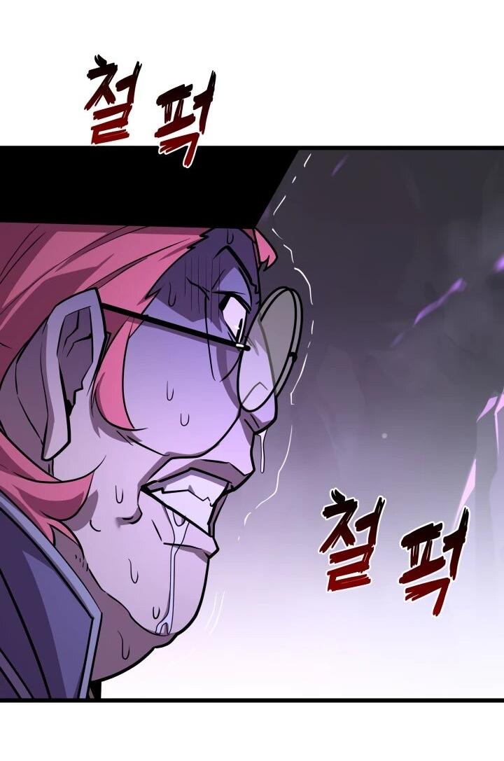 Манга Игрок падшего дворянского рода - Глава 37 Страница 50