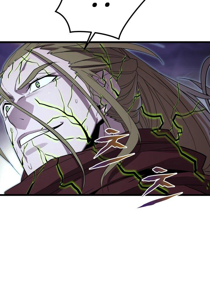 Манга Игрок падшего дворянского рода - Глава 37 Страница 42