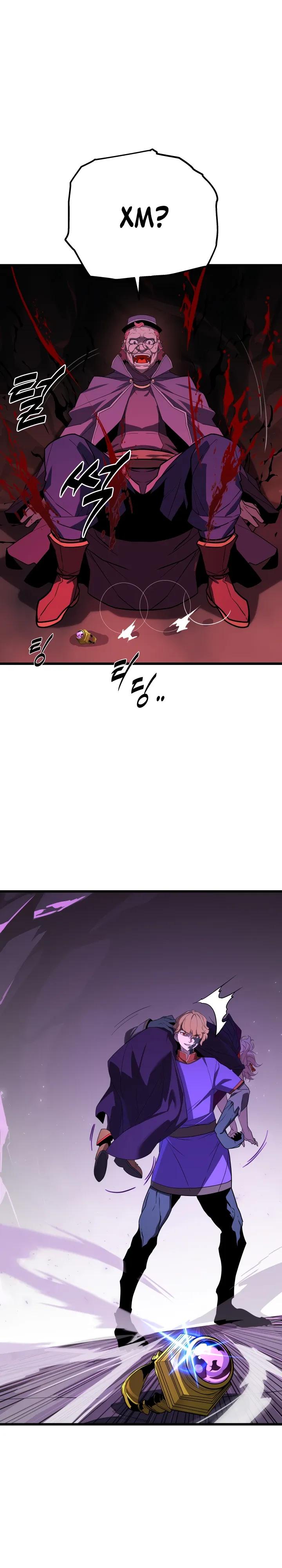 Манга Игрок падшего дворянского рода - Глава 38 Страница 7