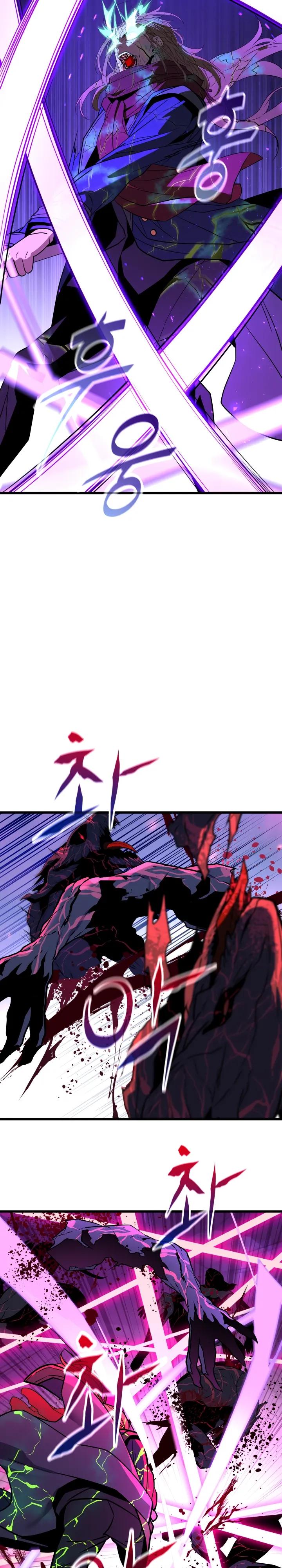 Манга Игрок падшего дворянского рода - Глава 38 Страница 3