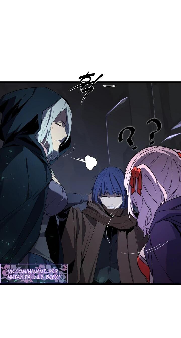 Манга Игрок падшего дворянского рода - Глава 40 Страница 29