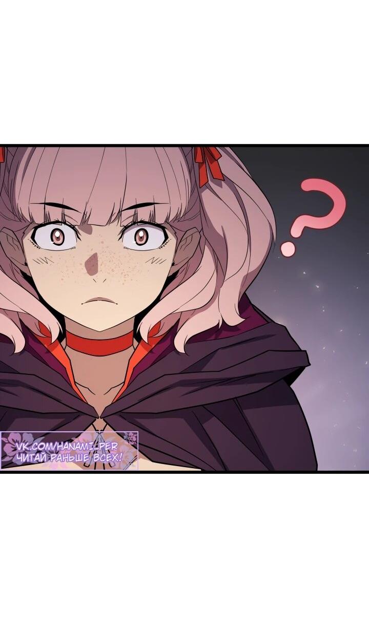 Манга Игрок падшего дворянского рода - Глава 40 Страница 19