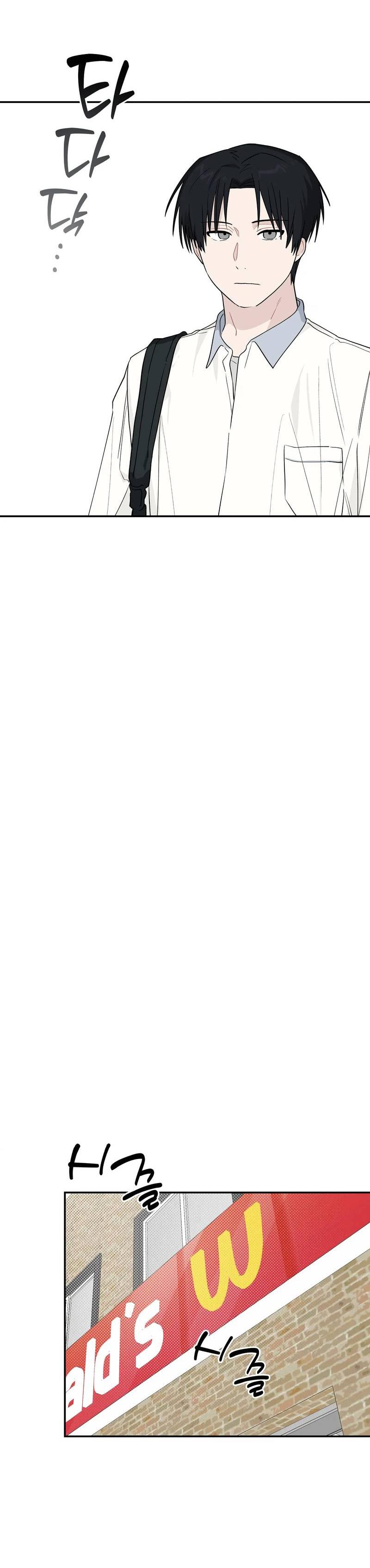 Манга Вперёд, юность! - Глава 17 Страница 31