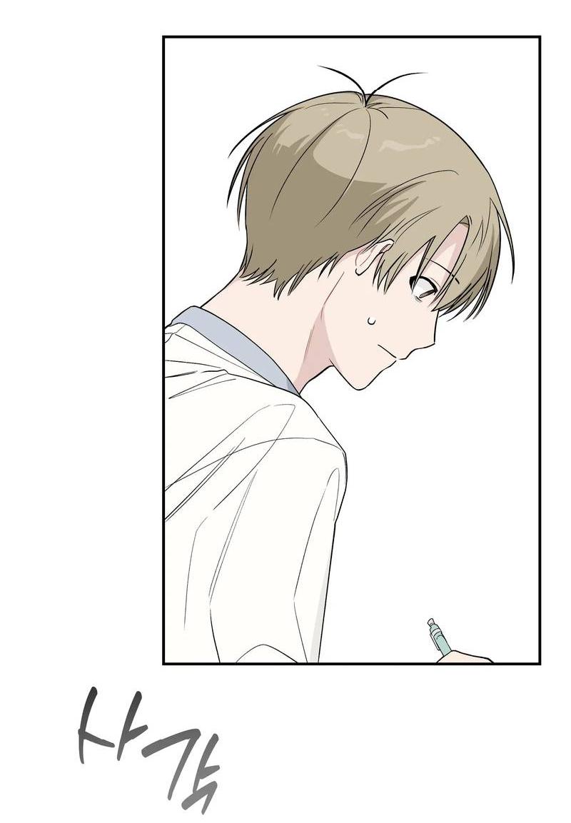 Манга Вперёд, юность! - Глава 17 Страница 11