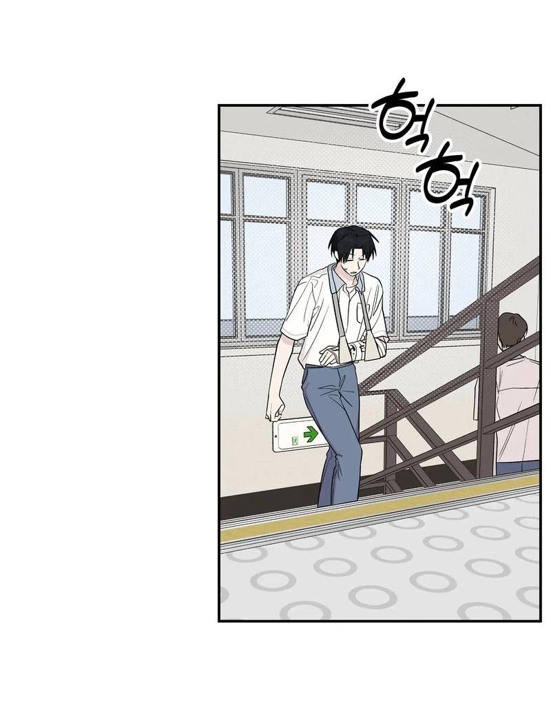 Манга Вперёд, юность! - Глава 15 Страница 43