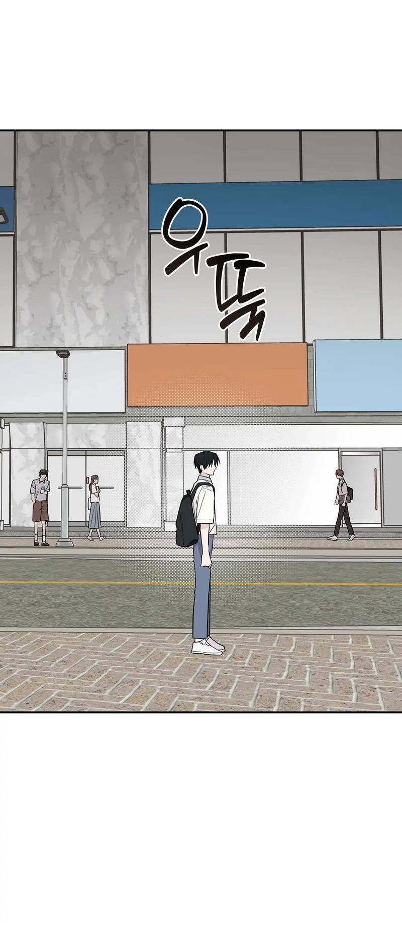 Манга Вперёд, юность! - Глава 15 Страница 22