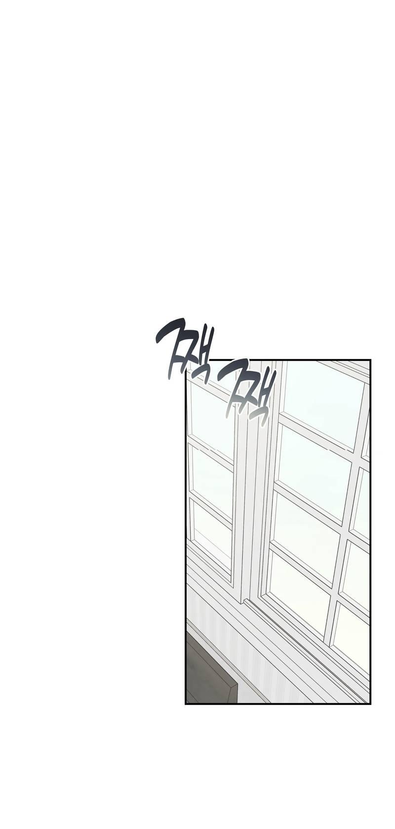 Манга Вперёд, юность! - Глава 15 Страница 1