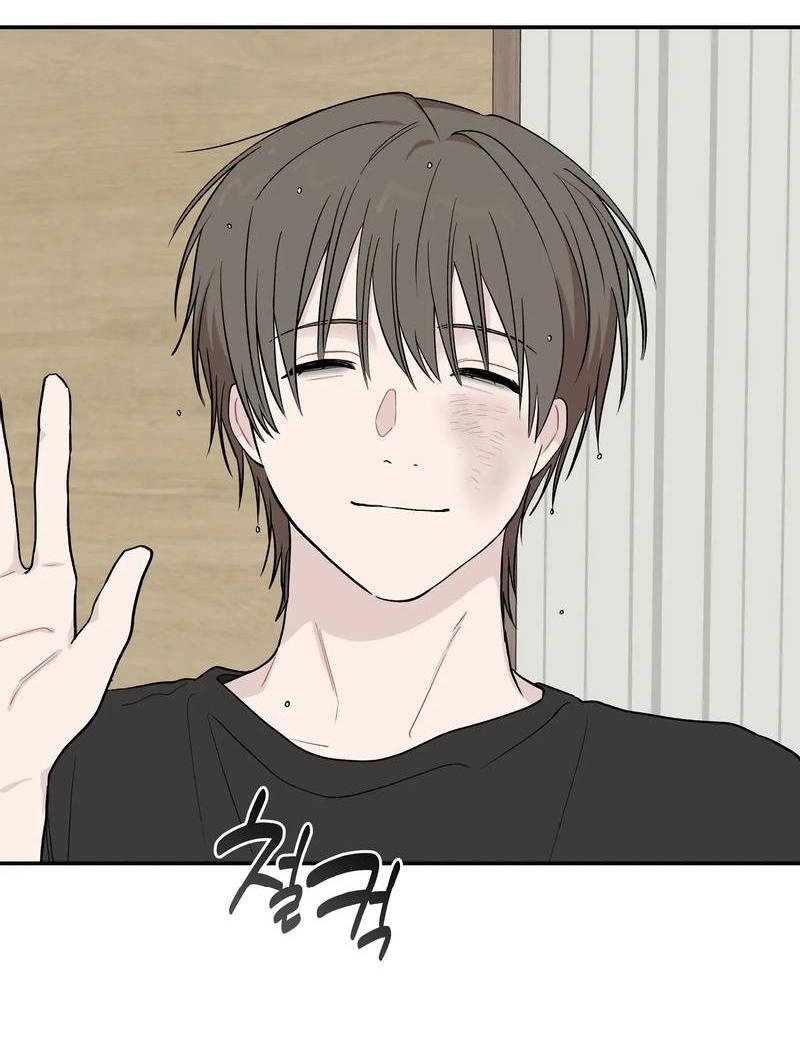 Манга Вперёд, юность! - Глава 14 Страница 36