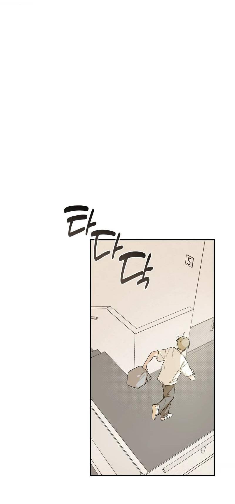 Манга Вперёд, юность! - Глава 14 Страница 7