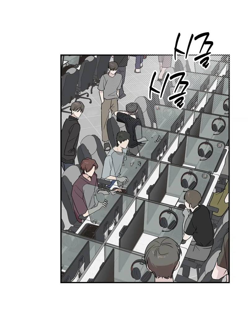 Манга Вперёд, юность! - Глава 14 Страница 39