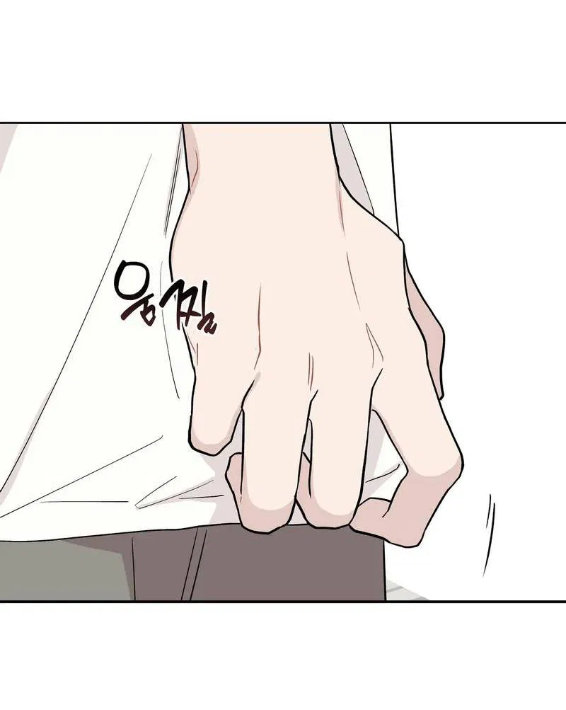 Манга Вперёд, юность! - Глава 14 Страница 20