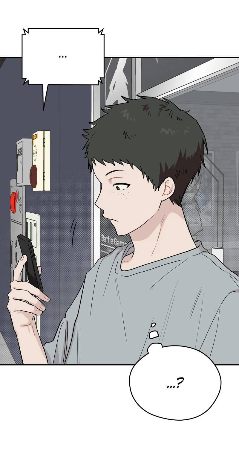 Манга Вперёд, юность! - Глава 14 Страница 51