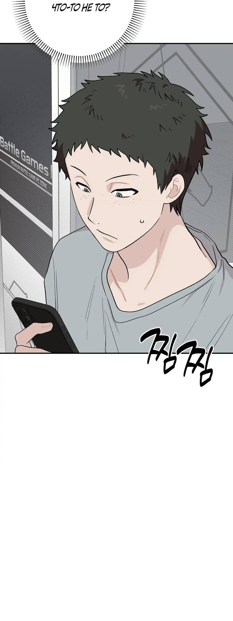 Манга Вперёд, юность! - Глава 14 Страница 57