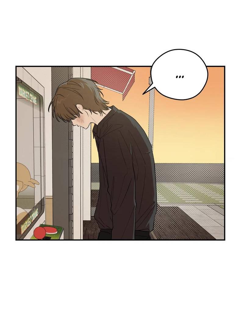 Манга Вперёд, юность! - Глава 13 Страница 58