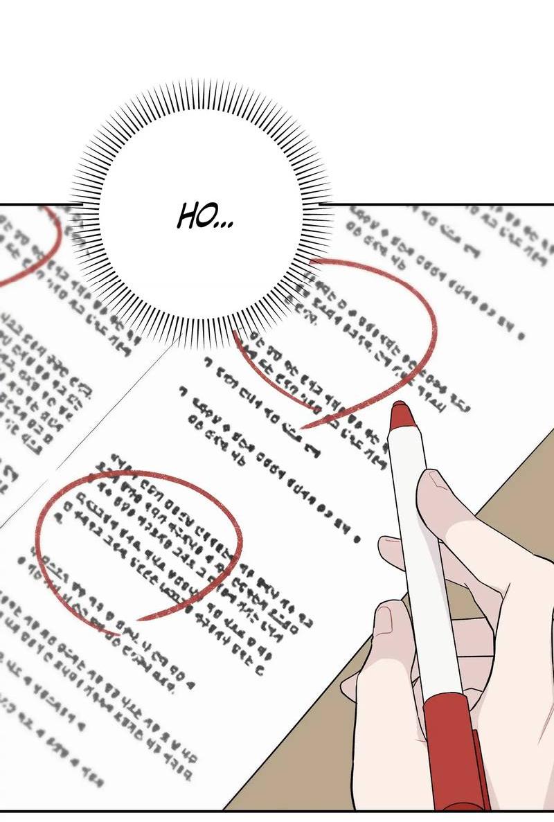 Манга Вперёд, юность! - Глава 13 Страница 24