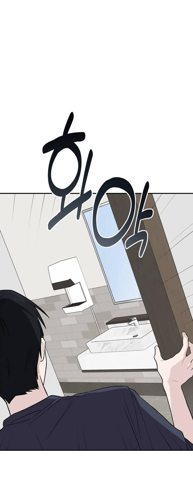 Манга Вперёд, юность! - Глава 13 Страница 30