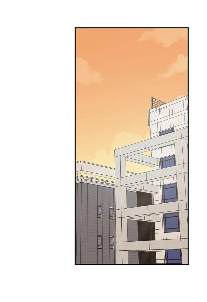 Манга Вперёд, юность! - Глава 13 Страница 51