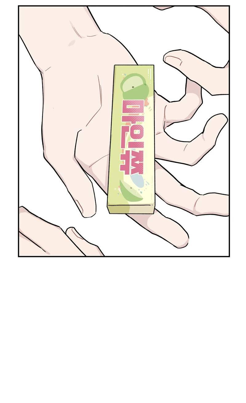 Манга Вперёд, юность! - Глава 12 Страница 14