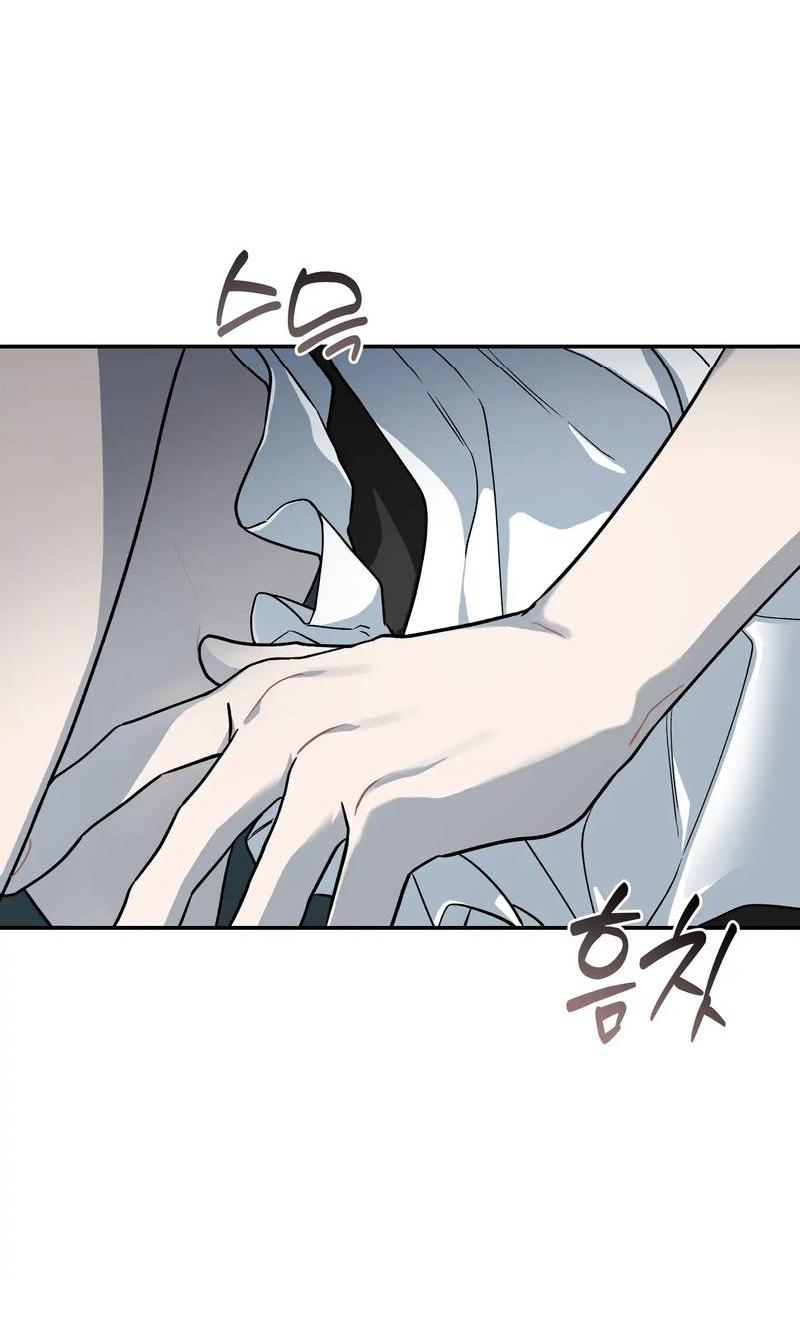 Манга Вперёд, юность! - Глава 12 Страница 45