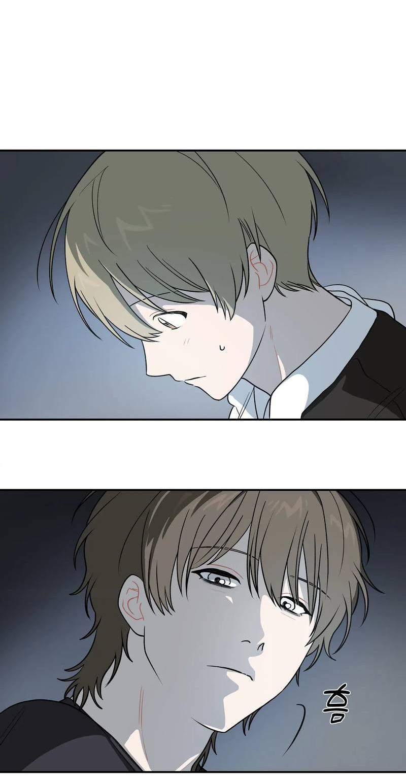 Манга Вперёд, юность! - Глава 12 Страница 61