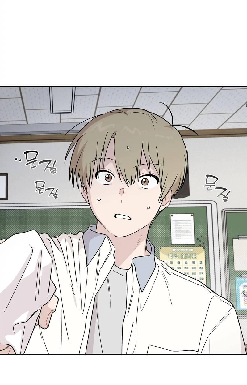 Манга Вперёд, юность! - Глава 12 Страница 11