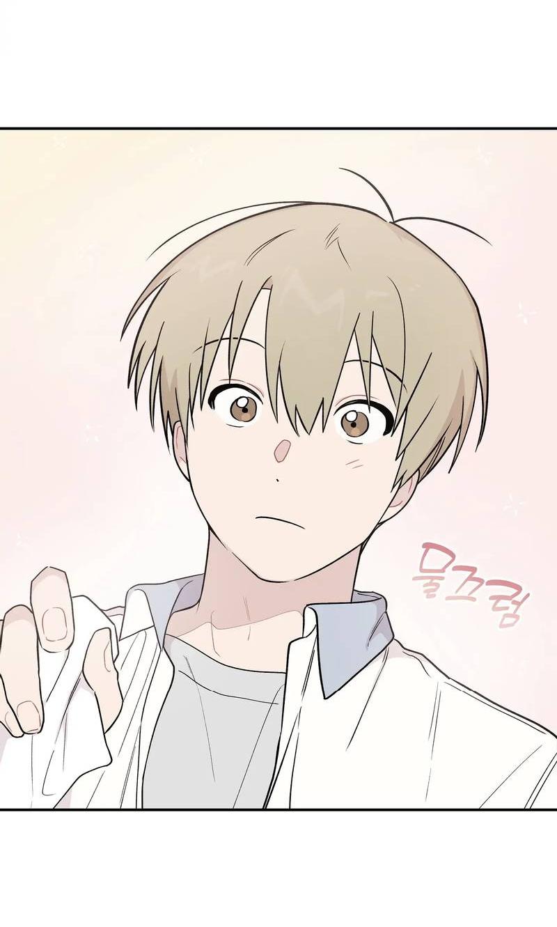 Манга Вперёд, юность! - Глава 12 Страница 8