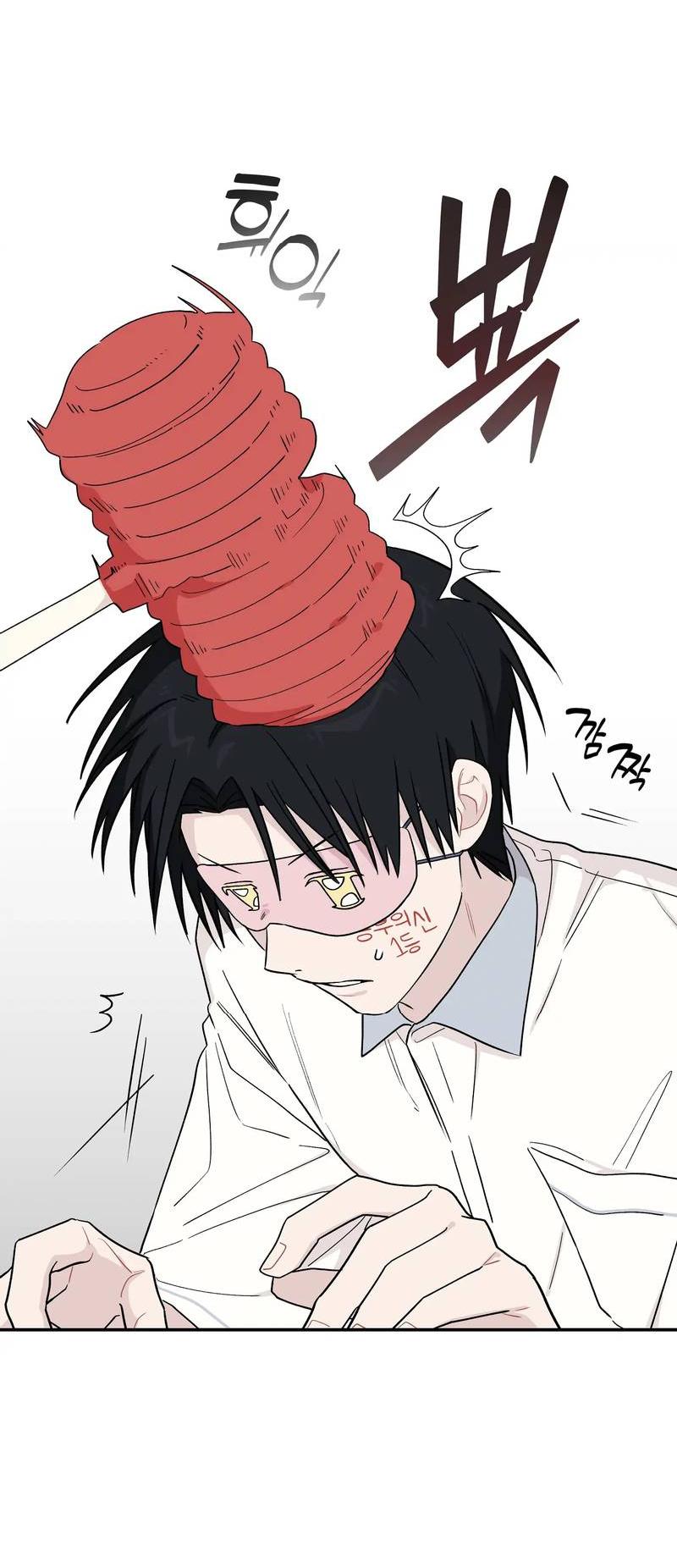 Манга Вперёд, юность! - Глава 11 Страница 25